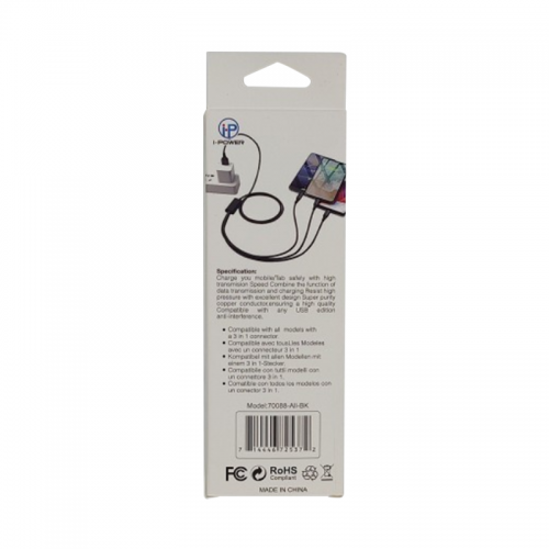 3 in 1 to USB Cable 4FT